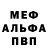 Метадон VHQ anna beza
