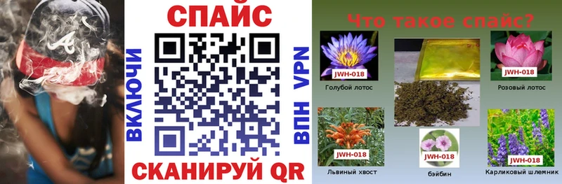 Бутират бутик  Заринск 