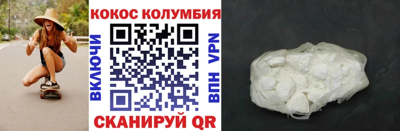 Cocaine 97% купить наркотик Заринск