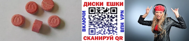 Ecstasy 99%  где можно купить   Заринск 