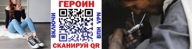 закладка Заринск Героин Афган