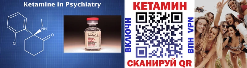 КЕТАМИН ketamine  kraken зеркало  Заринск 