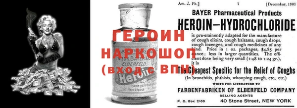 apvp Балахна