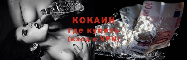 бошки Магас