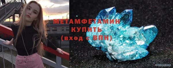apvp Балахна