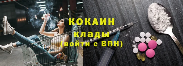 мдма Магадан