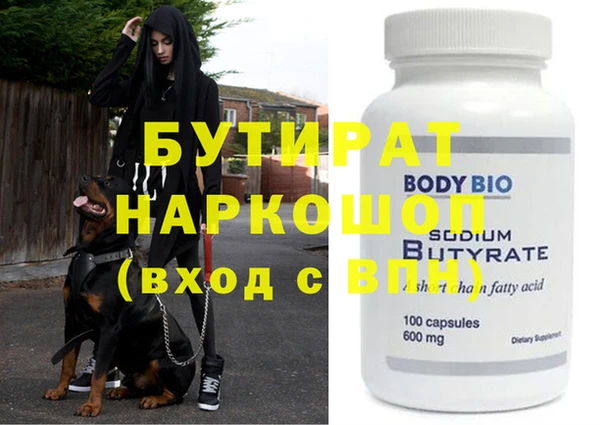 Альфа ПВП Дмитров