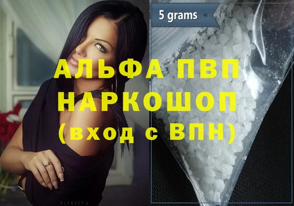 мефедрон VHQ Дмитровск