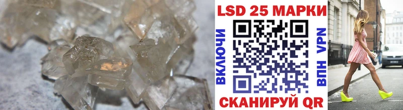LSD-25 экстази ecstasy  Заринск 