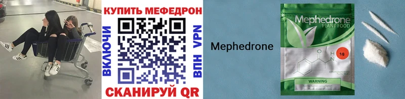 закладка  omg ссылки  МЯУ-МЯУ мяу мяу  Заринск 