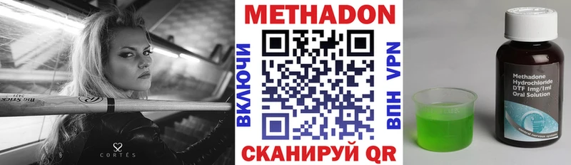 omg зеркало  Заринск  Метадон кристалл 