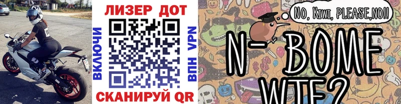 нарко площадка официальный сайт  Заринск  Марки N-bome 1,5мг  где найти  