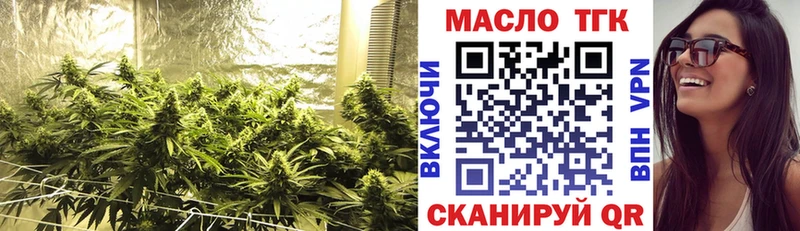 хочу наркоту Заринск ТГК жижа